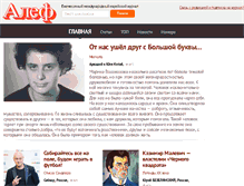 Tablet Screenshot of alefmagazine.com